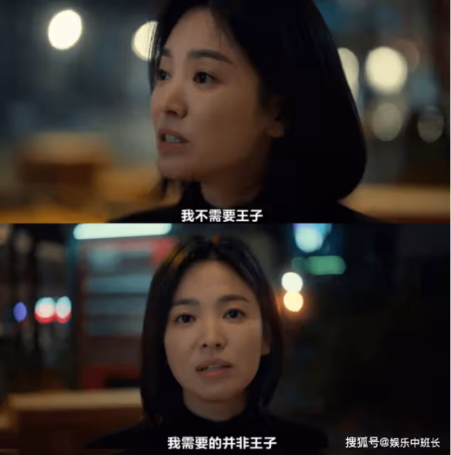 《黑暗榮耀》有多好看?文東恩和周汝正感情怎麼樣