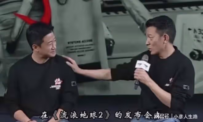 《流浪地球2》：吳京想發脾氣，探班劉德華後，找到心理平衡
