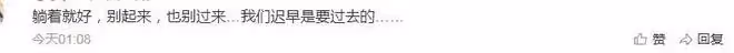 田馥甄在家中摔倒受傷，腰椎疼痛到落淚，連翻身也比較困難