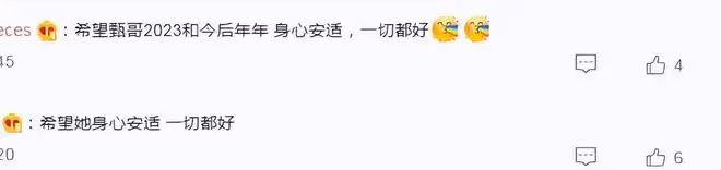 田馥甄在家中摔倒受傷，腰椎疼痛到落淚，連翻身也比較困難