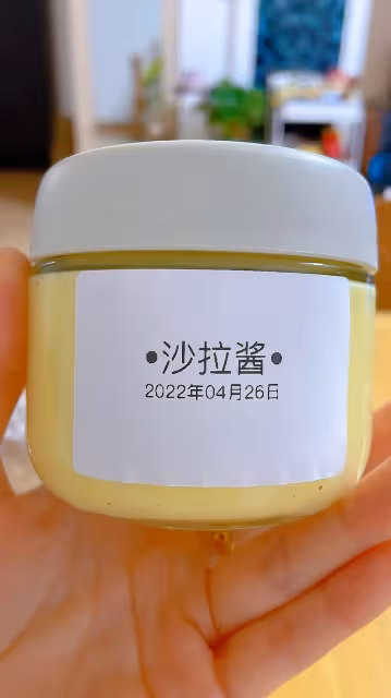 自製沙拉醬（推薦給12個月以上所有寶寶）