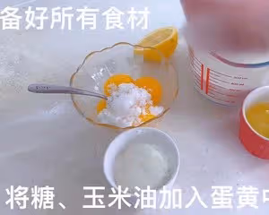 自製沙拉醬（推薦給12個月以上所有寶寶）