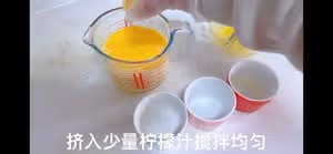 自製沙拉醬（推薦給12個月以上所有寶寶）