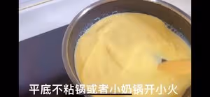 自製沙拉醬（推薦給12個月以上所有寶寶）