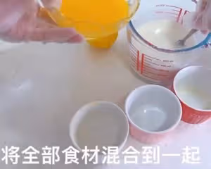 自製沙拉醬（推薦給12個月以上所有寶寶）