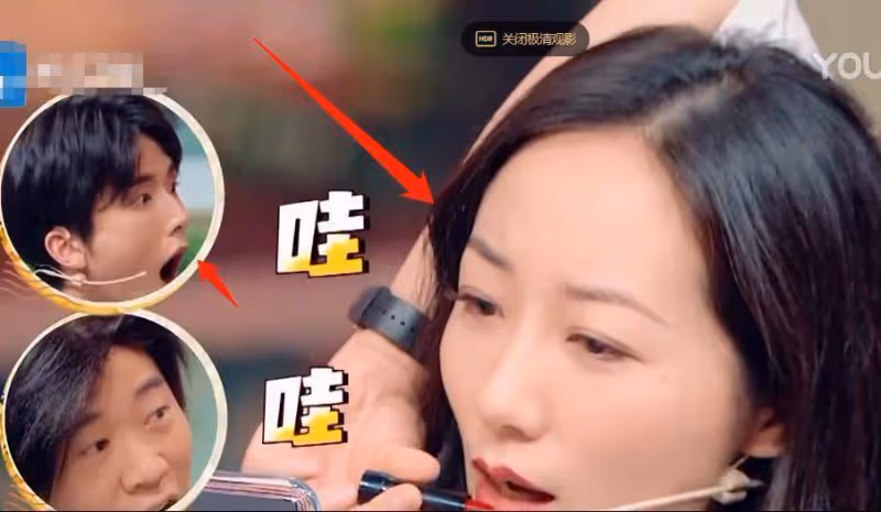 有種「超越」叫韓雪反手嘗試塗口紅，特寫唇部後，效果出奇的好看