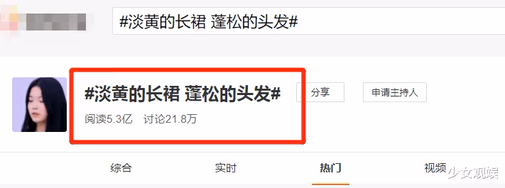 「蓬鬆的頭髮」引熱議後，李熙凝更文道別《青2》！粉絲不淡定了