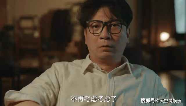 《縱有疾風起》砸鐵飯碗，簽16份賣身契，原來沙舟才是唐塵的真愛