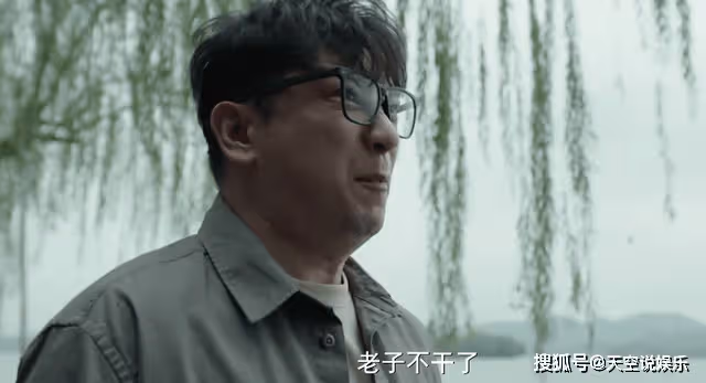 《縱有疾風起》砸鐵飯碗，簽16份賣身契，原來沙舟才是唐塵的真愛