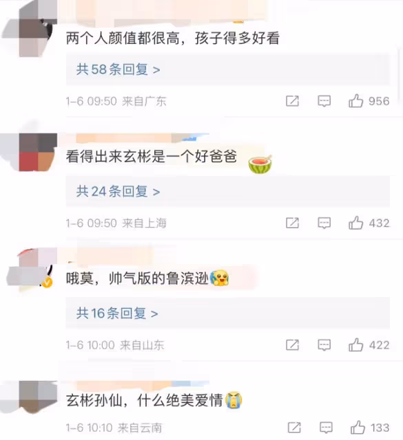 玄彬首次公開談兒子長相，直言像與妻子混合體，滿臉幸福難以掩飾