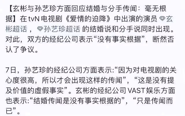 玄彬首次公開談兒子長相，直言像與妻子混合體，滿臉幸福難以掩飾