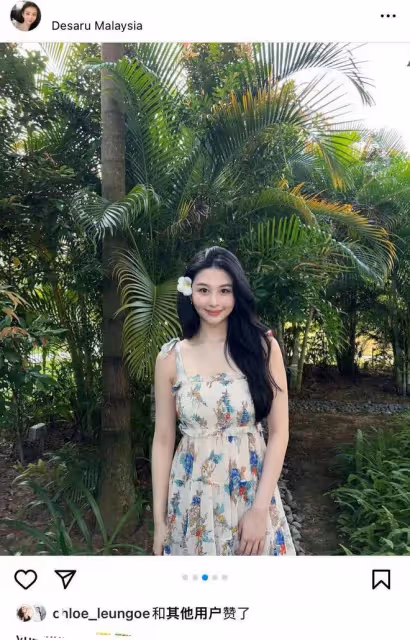 邱淑貞女兒沈月曬美照，穿弔帶裙秀身材，像年輕時的媽媽星味十足