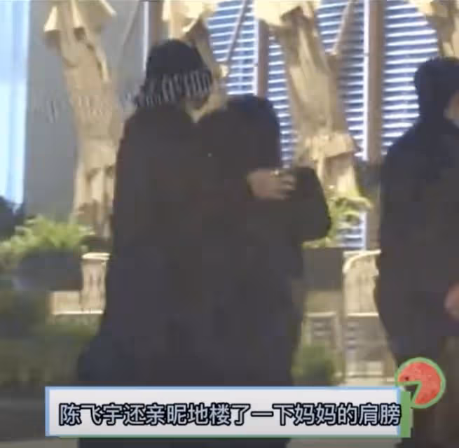 陳飛宇和哥哥陪媽媽陳紅逛街，摟著媽媽好孝順，哥哥帥氣穩重