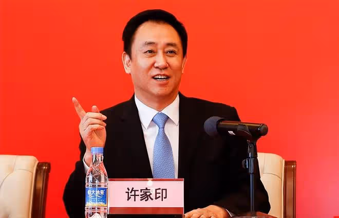 許家印：孫宏斌成難兄難弟，一個身家蒸發2600億，一個蒸發525億