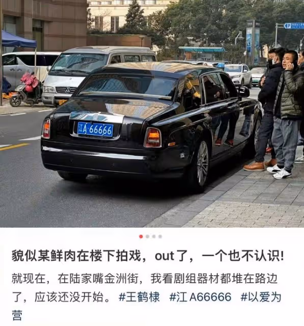 曝當紅男星豪車上假牌照，交警火速將其拖走，網友出面力挺引熱議