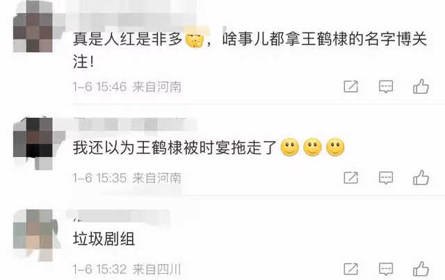 曝當紅男星豪車上假牌照，交警火速將其拖走，網友出面力挺引熱議