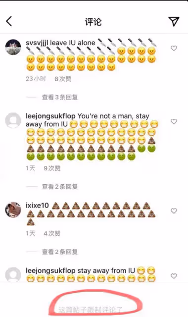 撕到發癲了