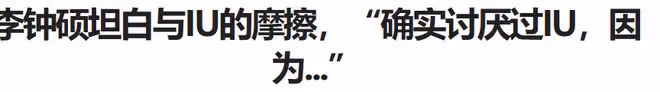 撕到發癲了