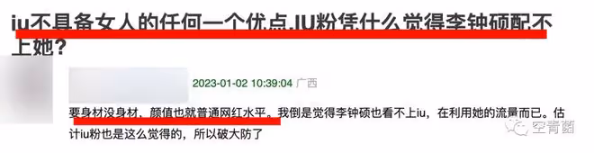 撕到發癲了