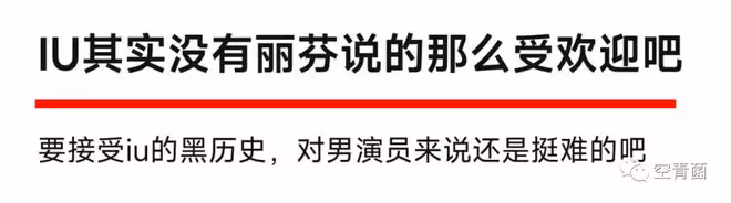 撕到發癲了