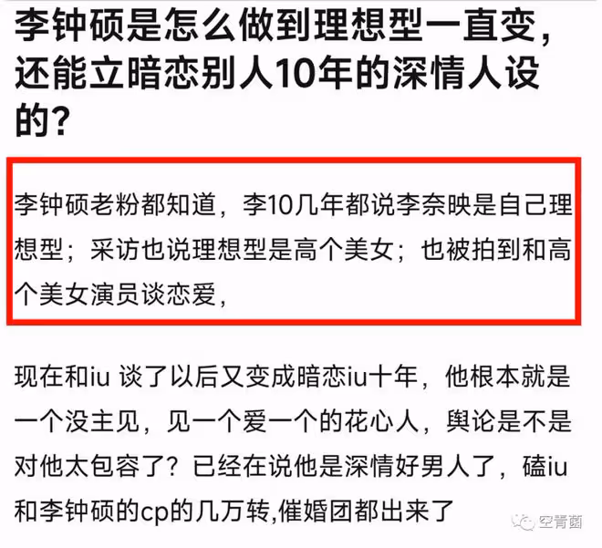 撕到發癲了