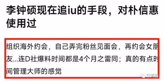 撕到發癲了