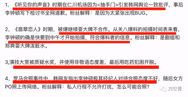撕到發癲了