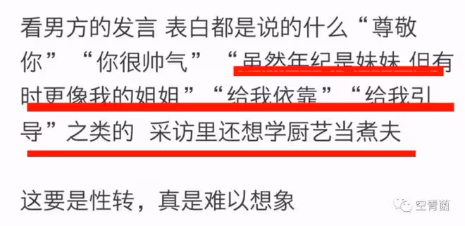 撕到發癲了