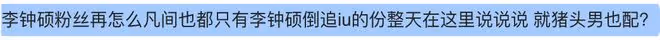 撕到發癲了