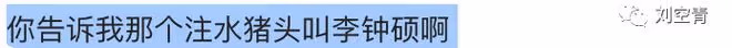 撕到發癲了