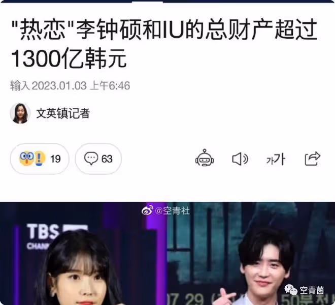 撕到發癲了