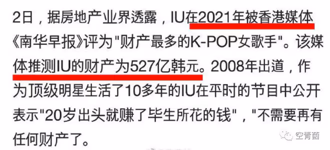 撕到發癲了