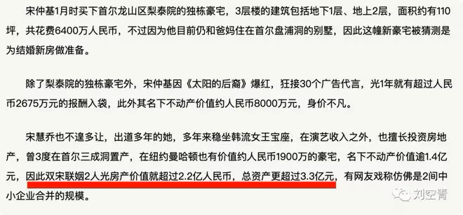 撕到發癲了