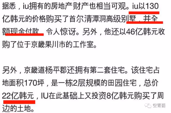 撕到發癲了