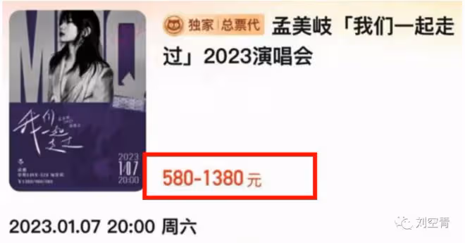 撕到發癲了