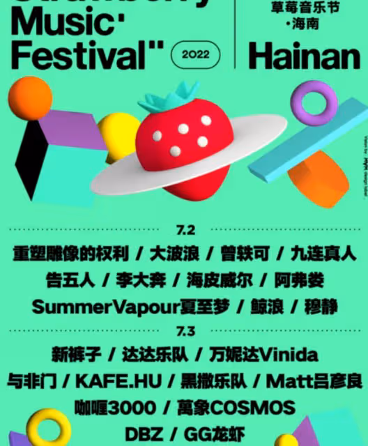撕到發癲了