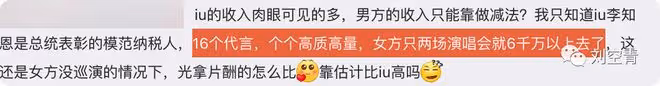 撕到發癲了