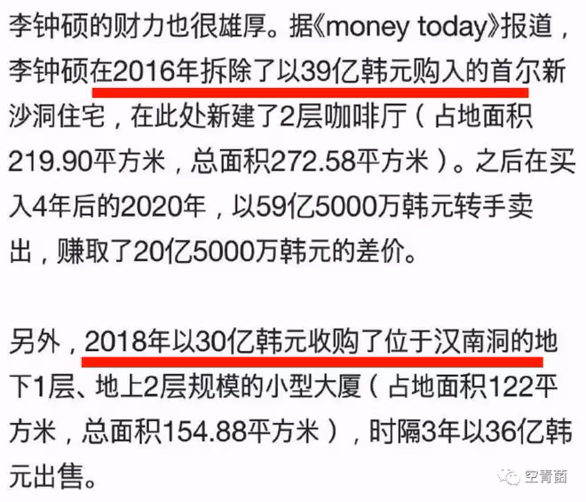 撕到發癲了
