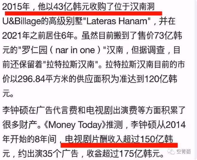 撕到發癲了