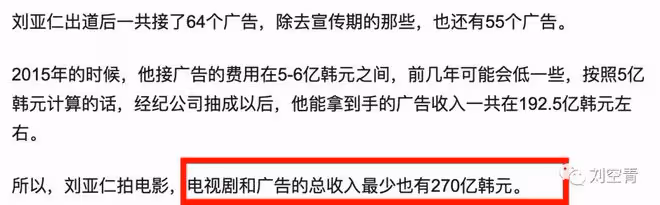 撕到發癲了