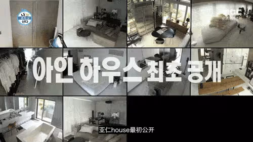 撕到發癲了