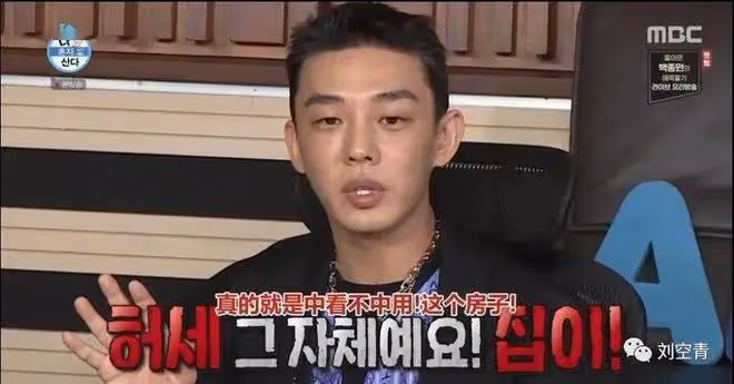 撕到發癲了