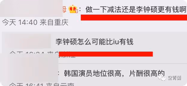 撕到發癲了