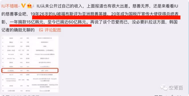撕到發癲了