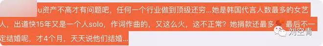 撕到發癲了