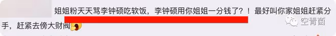 撕到發癲了