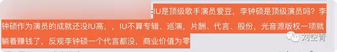 撕到發癲了