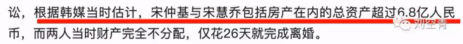 撕到發癲了