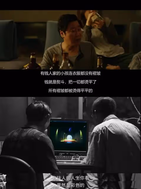 撕到發癲了
