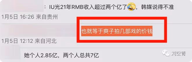 撕到發癲了